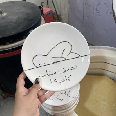 بشقاب رژیمی مدل سیزده