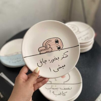 بشقاب رژیمی مدل چهارده